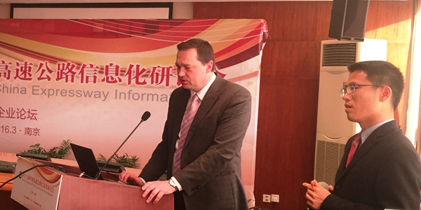 FLIR ITS受邀出席第18届中国高速公路信息化研讨会