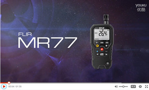 FLIR MR77温湿度计视频介绍