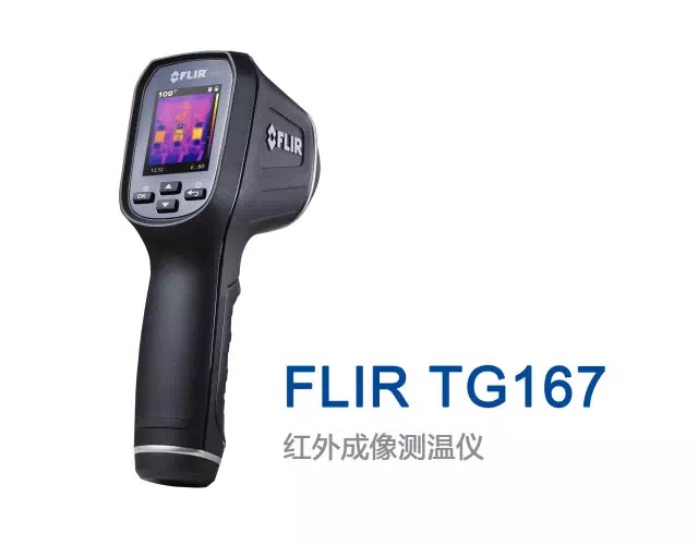 FLIR TG167